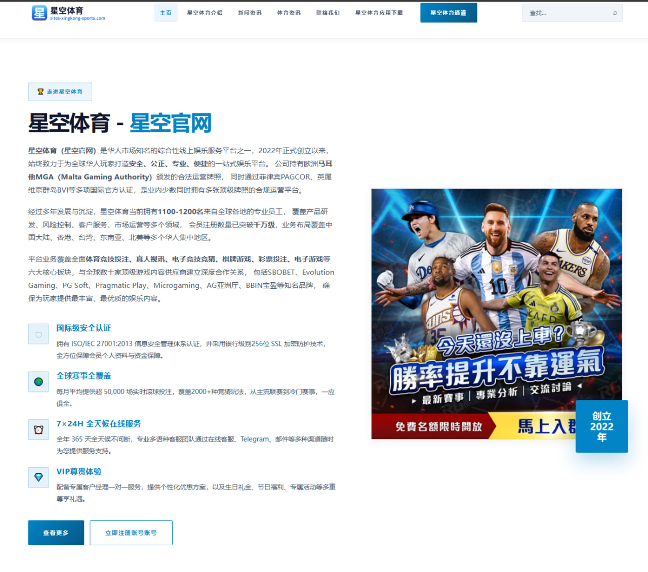 奥沙利文冲击英锦赛第七冠：状态起伏中如何再攀巅峰
