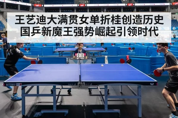 table tennis match action
